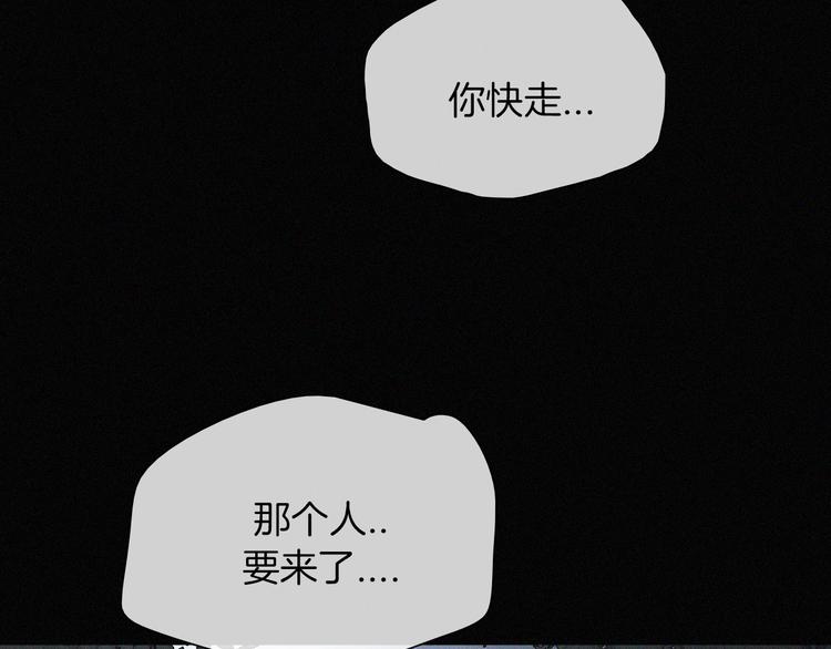 第96夜 烈风袭来7