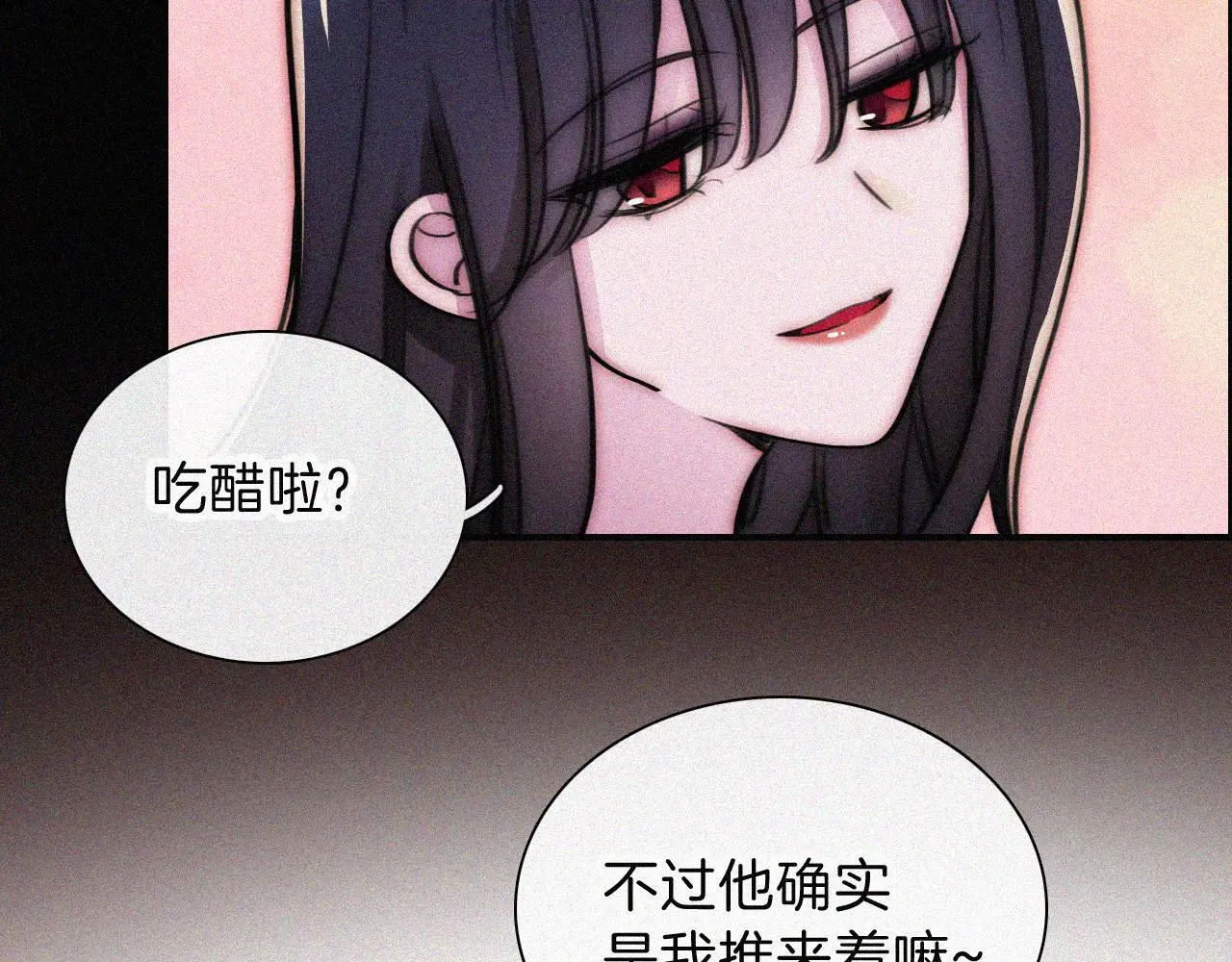 第224夜 面谈69