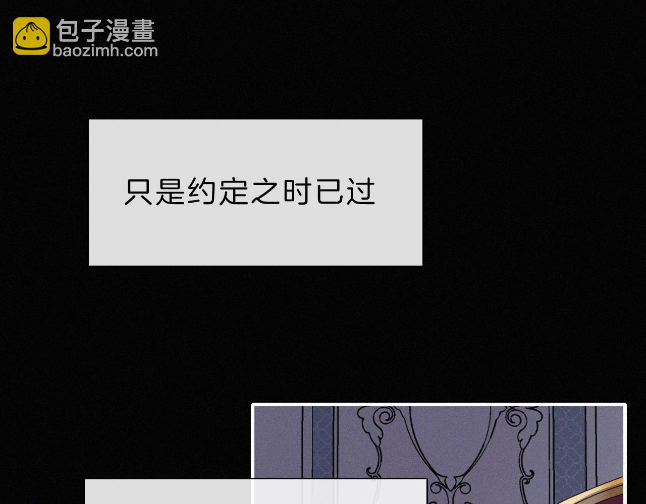 第154夜 爽约的神明70