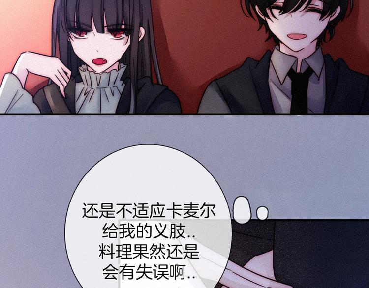 第64夜 埋葬于左胸口的阵痛37