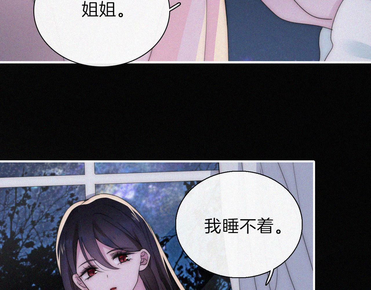 第207夜 莉莉丝26