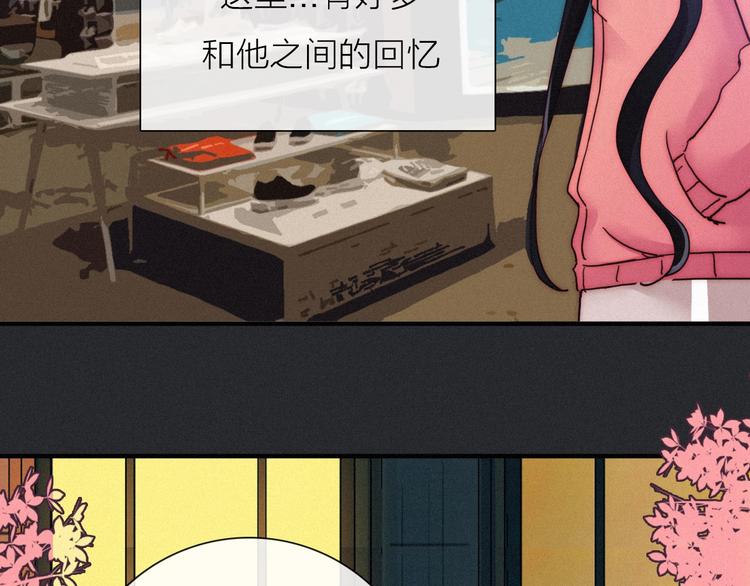 第54话 魔女的命运245