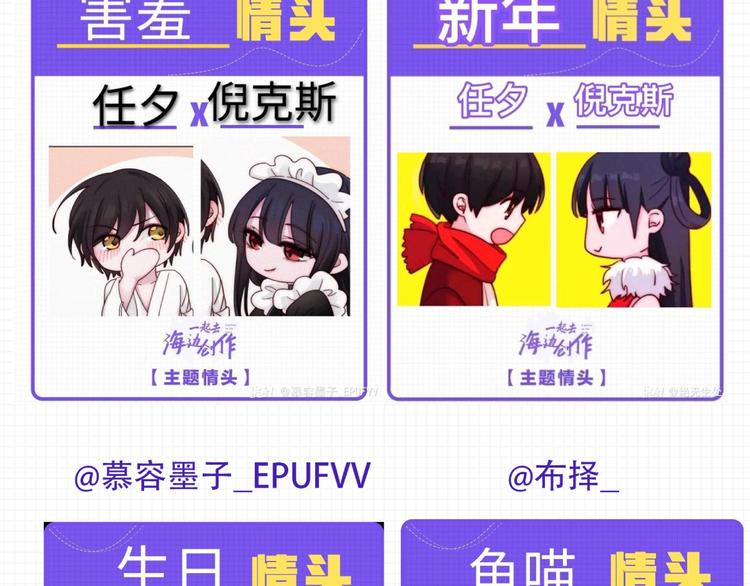 第97夜 展翅不飞107