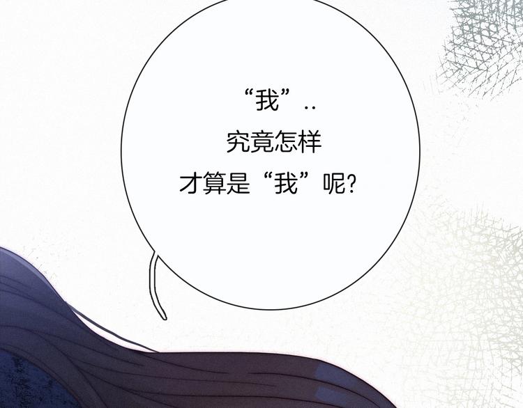 第57话 觉醒前奏93
