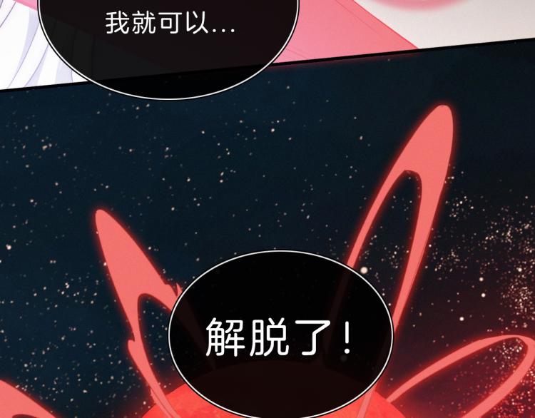 第147夜 “神”26