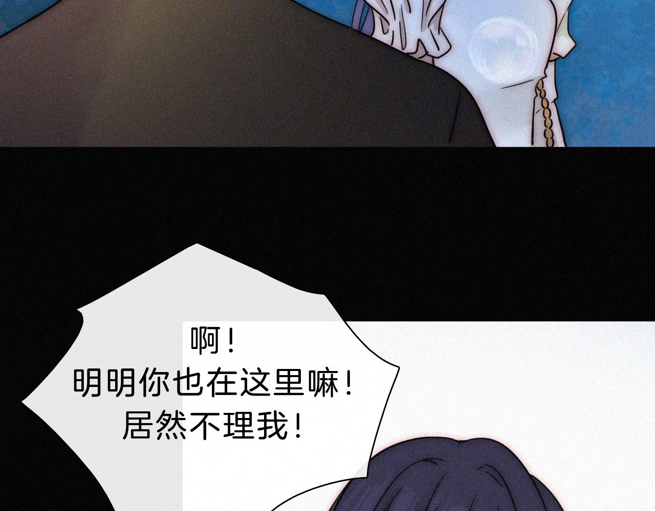 番外 消失的他53