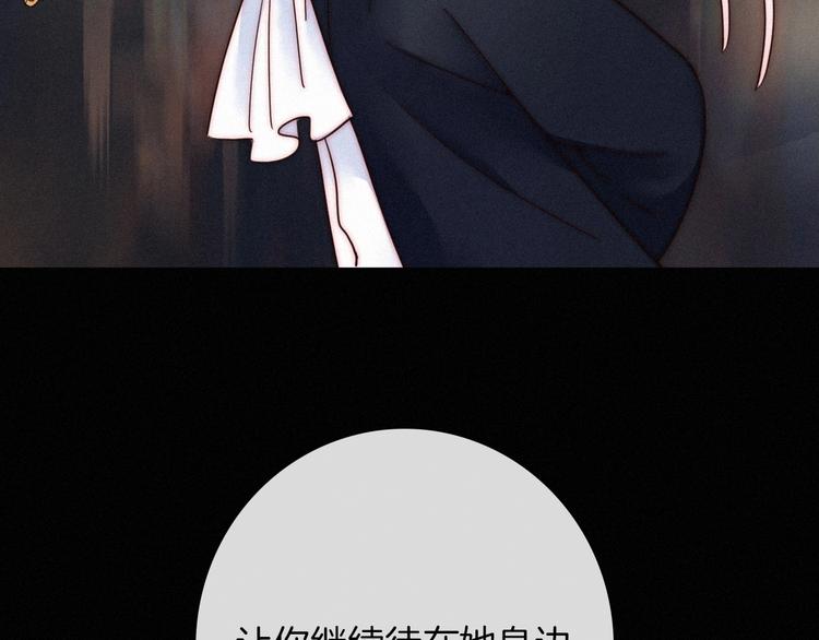 第54话 魔女的命运202