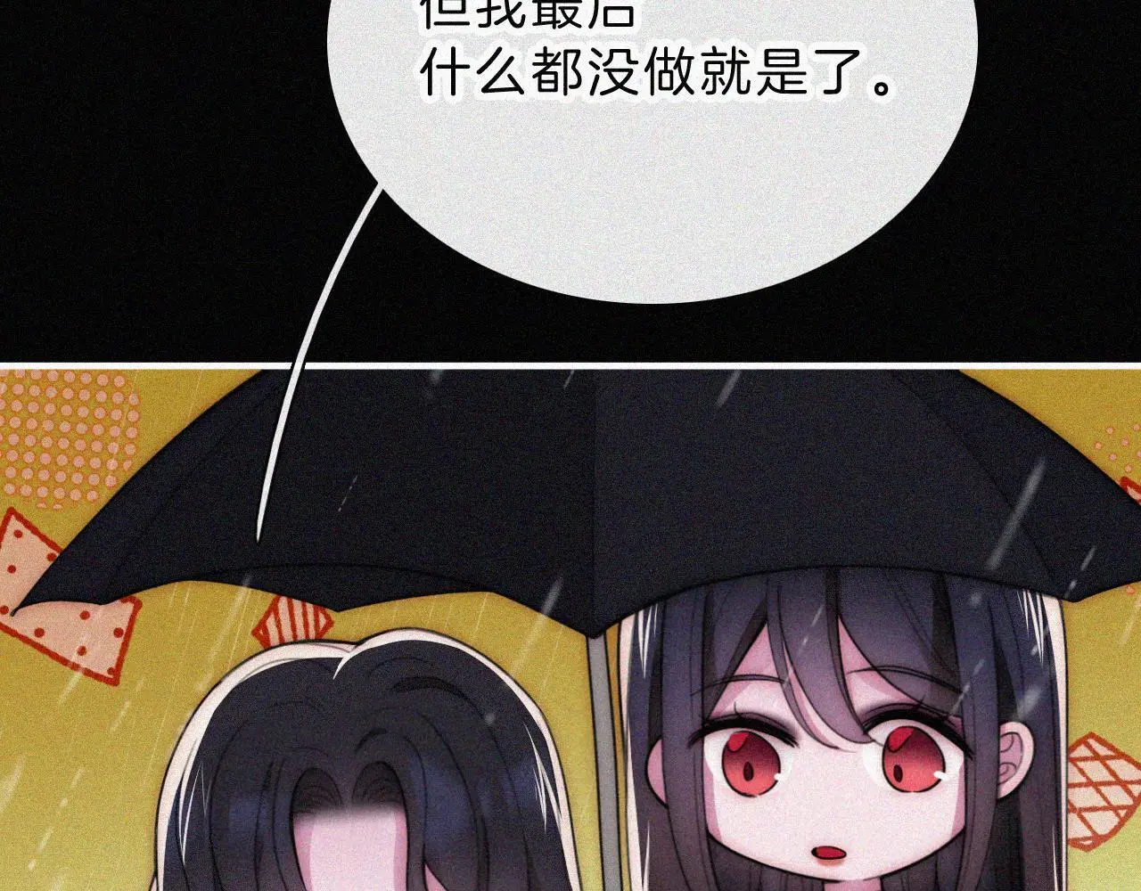 第220夜 变异25