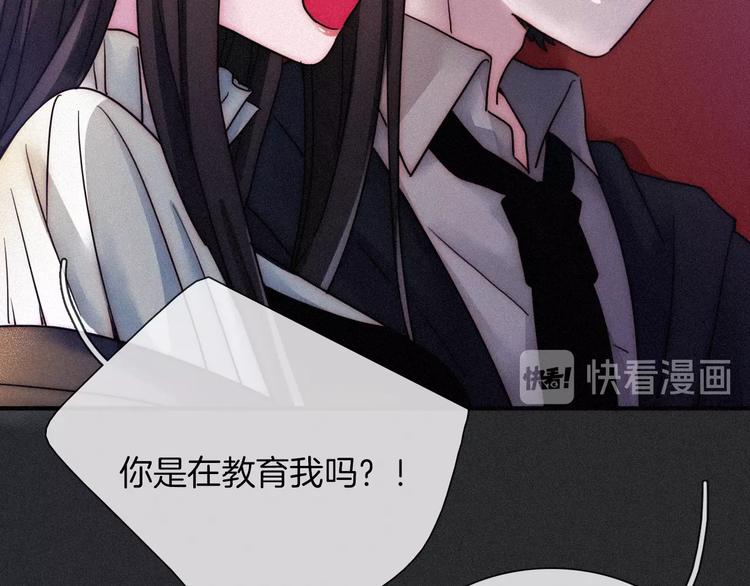 第64夜 埋葬于左胸口的阵痛43