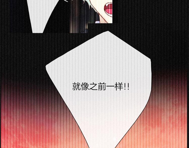 第57话 觉醒前奏80