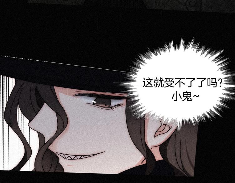 第82夜 挑衅92