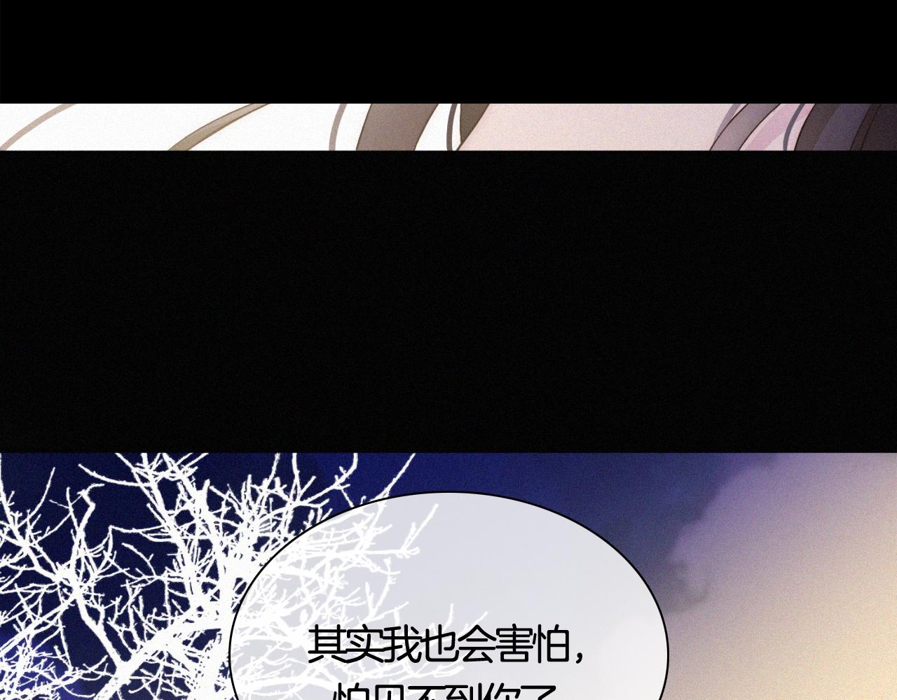 第157夜 灼热之雪37