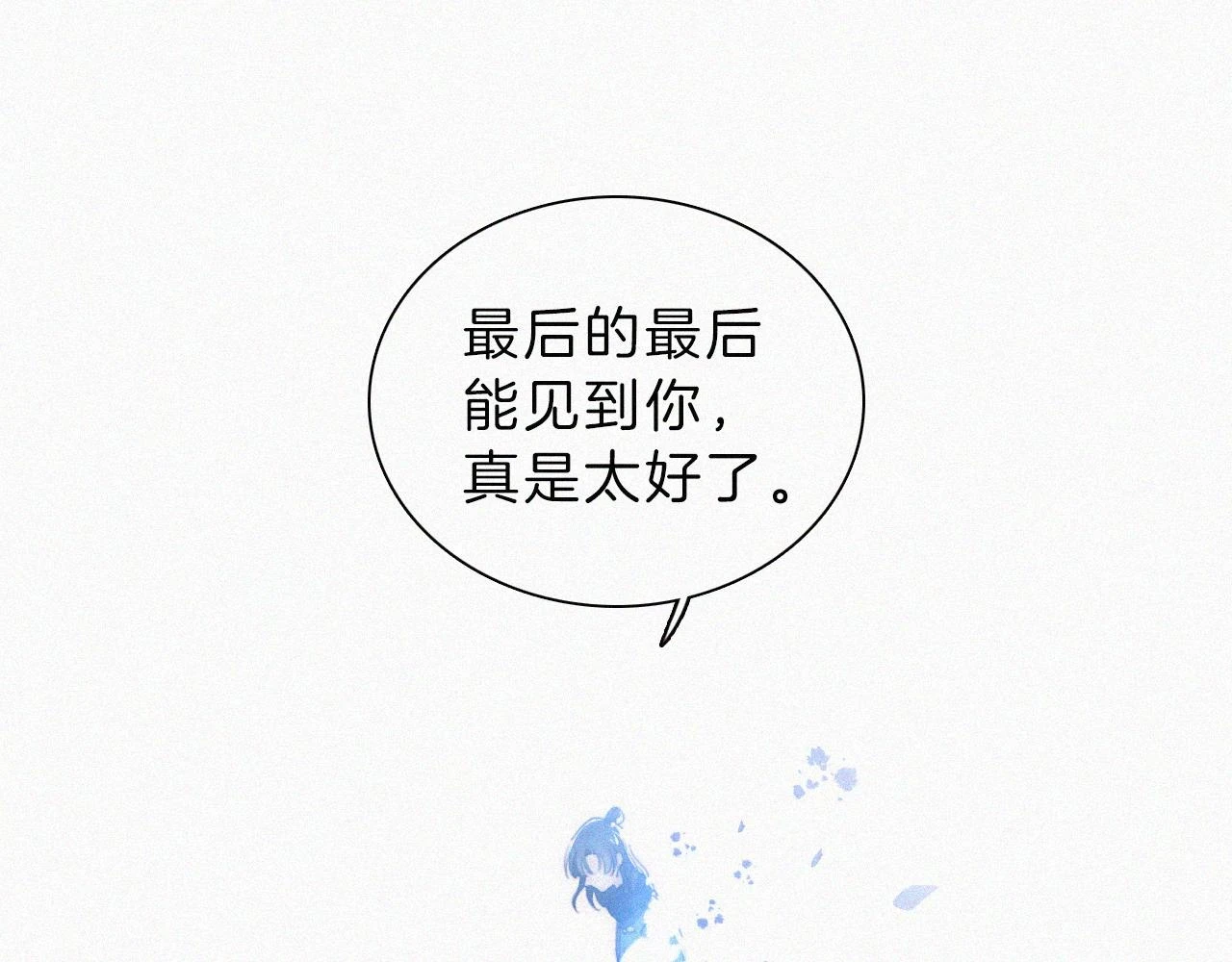 第196夜 消散的思念70