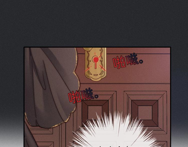 第56话 魔女大人变小了？42