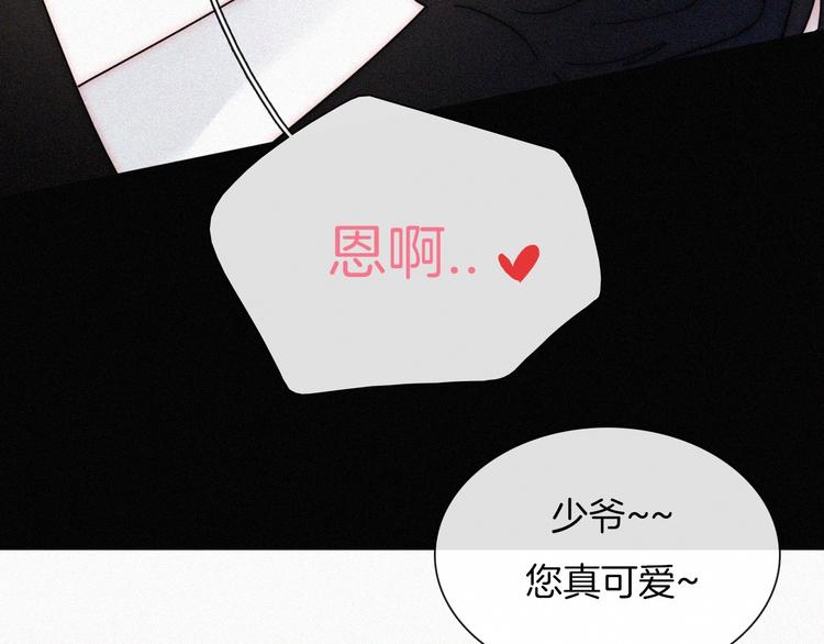 番外 前夜34
