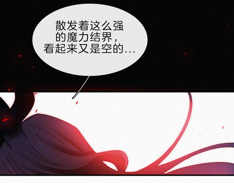 第118夜 名为爱49