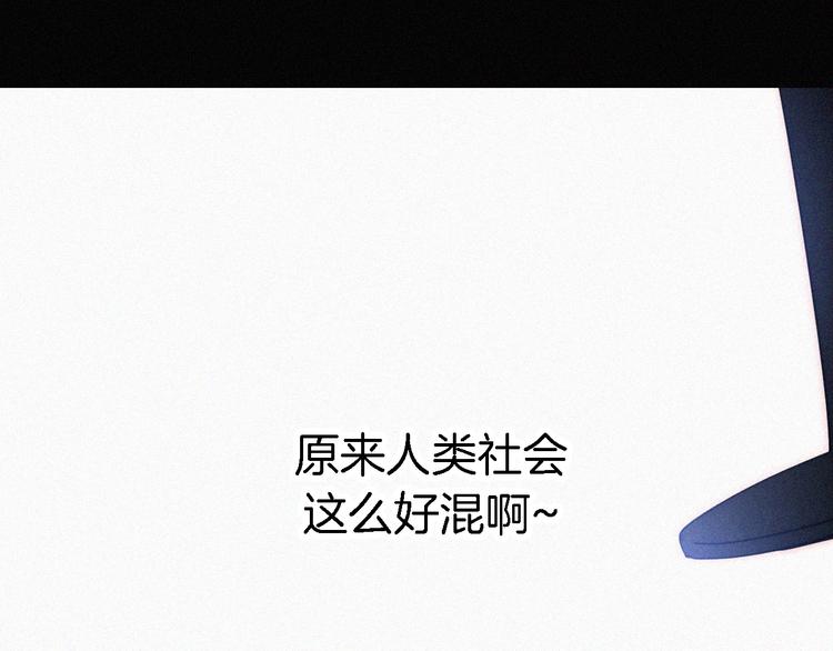 第94夜 若我们能只如初遇62
