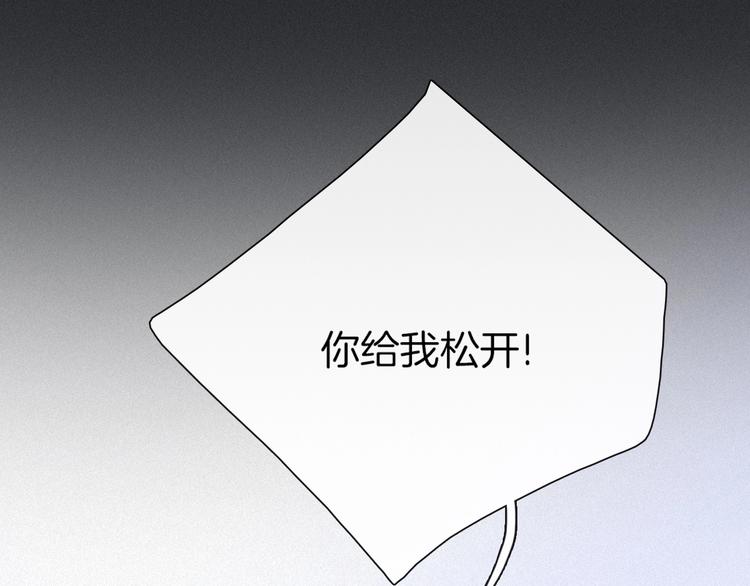 第49话 坏我好事130