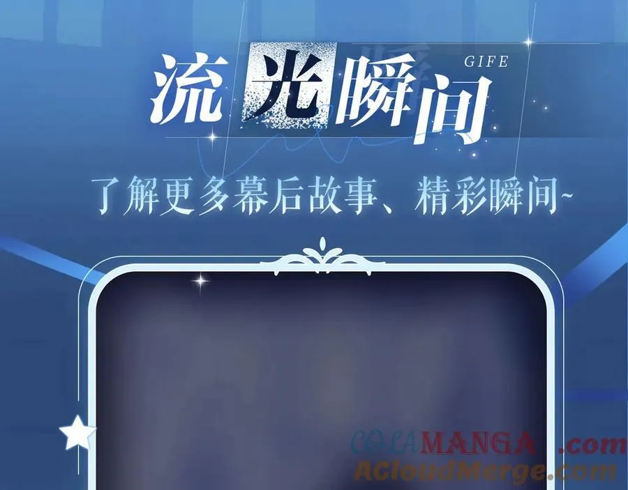 特典祈愿：天使与恶魔交锋 聆听圣心陨落~12