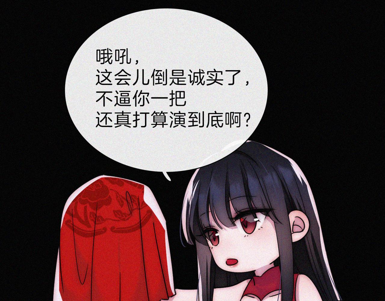 第191夜 虚灵的意识45