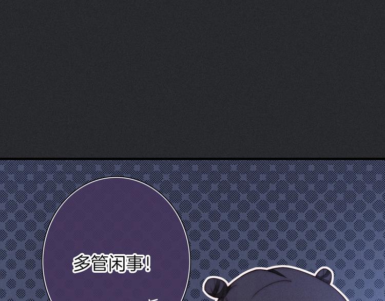 第49话 坏我好事74
