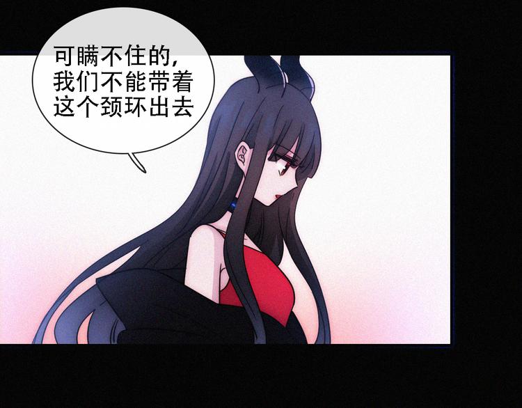 第106夜 宿命，引爆47