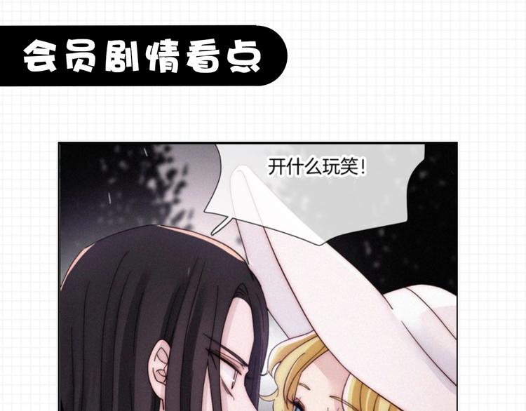 第101夜 揭晓的阴影81