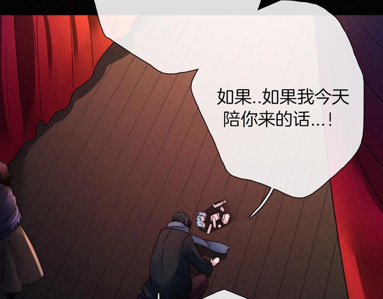 第67夜 提线的“人”119