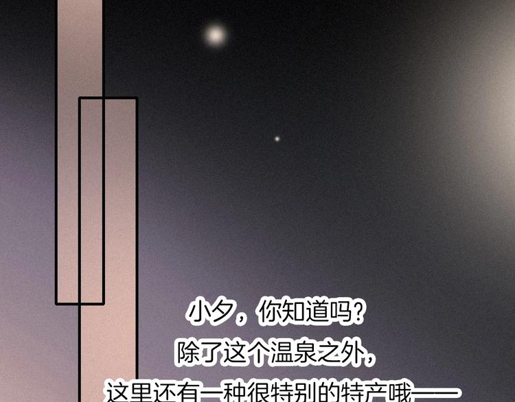 第65夜 “礼物”125