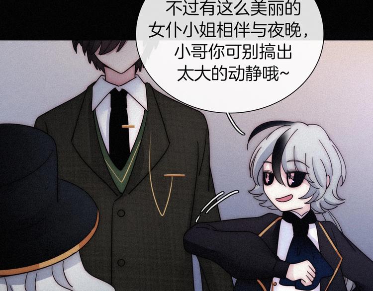 第84夜 占有欲57