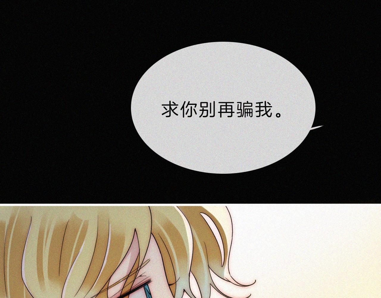 第165夜 义无反顾31