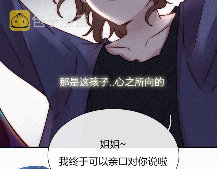 第77夜 虞风51