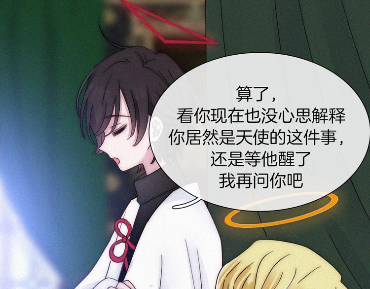 第136夜 终于等到你！41