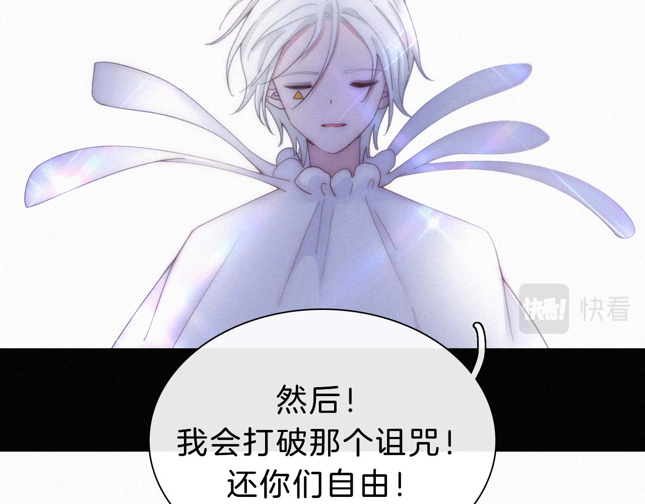 第150夜 救赎与信件61