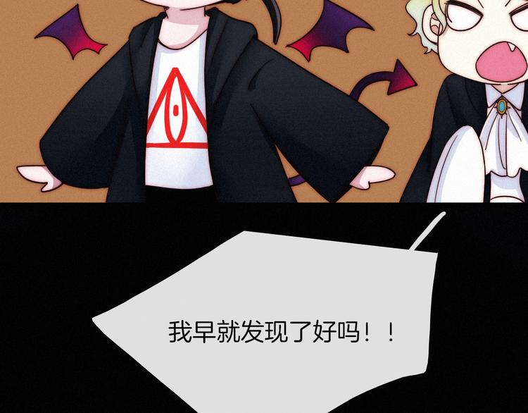 第54话 魔女的命运151