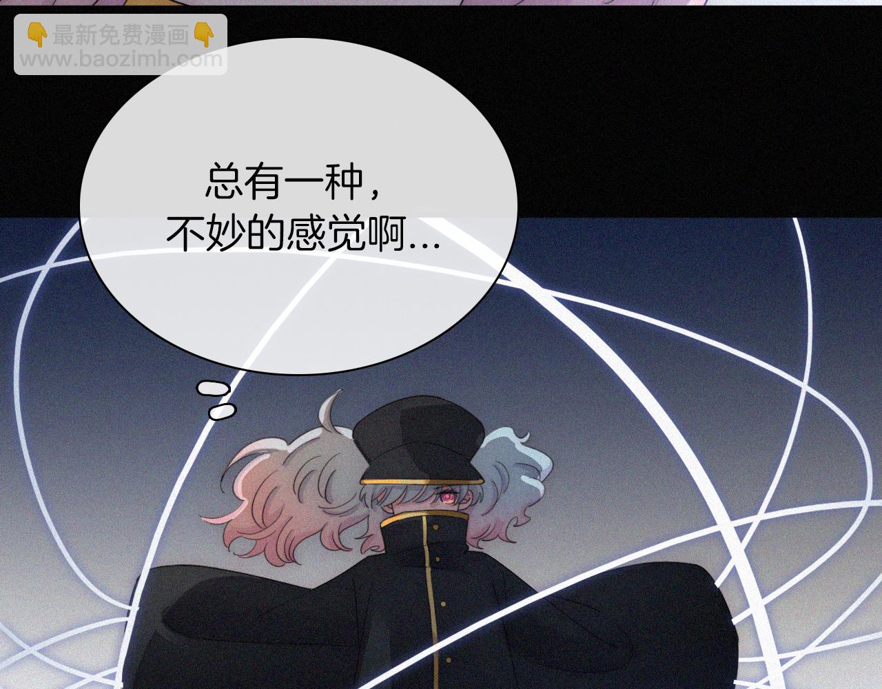 第160夜 掠夺陷阱66