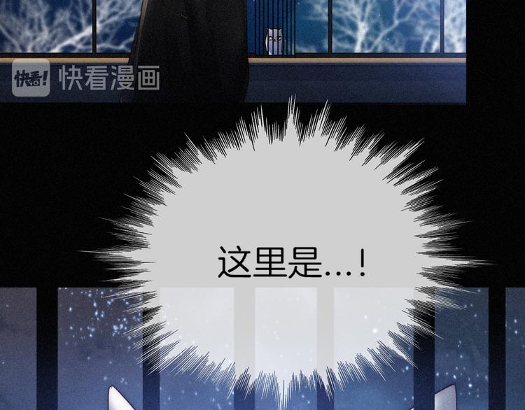 第85夜 嫉妒98