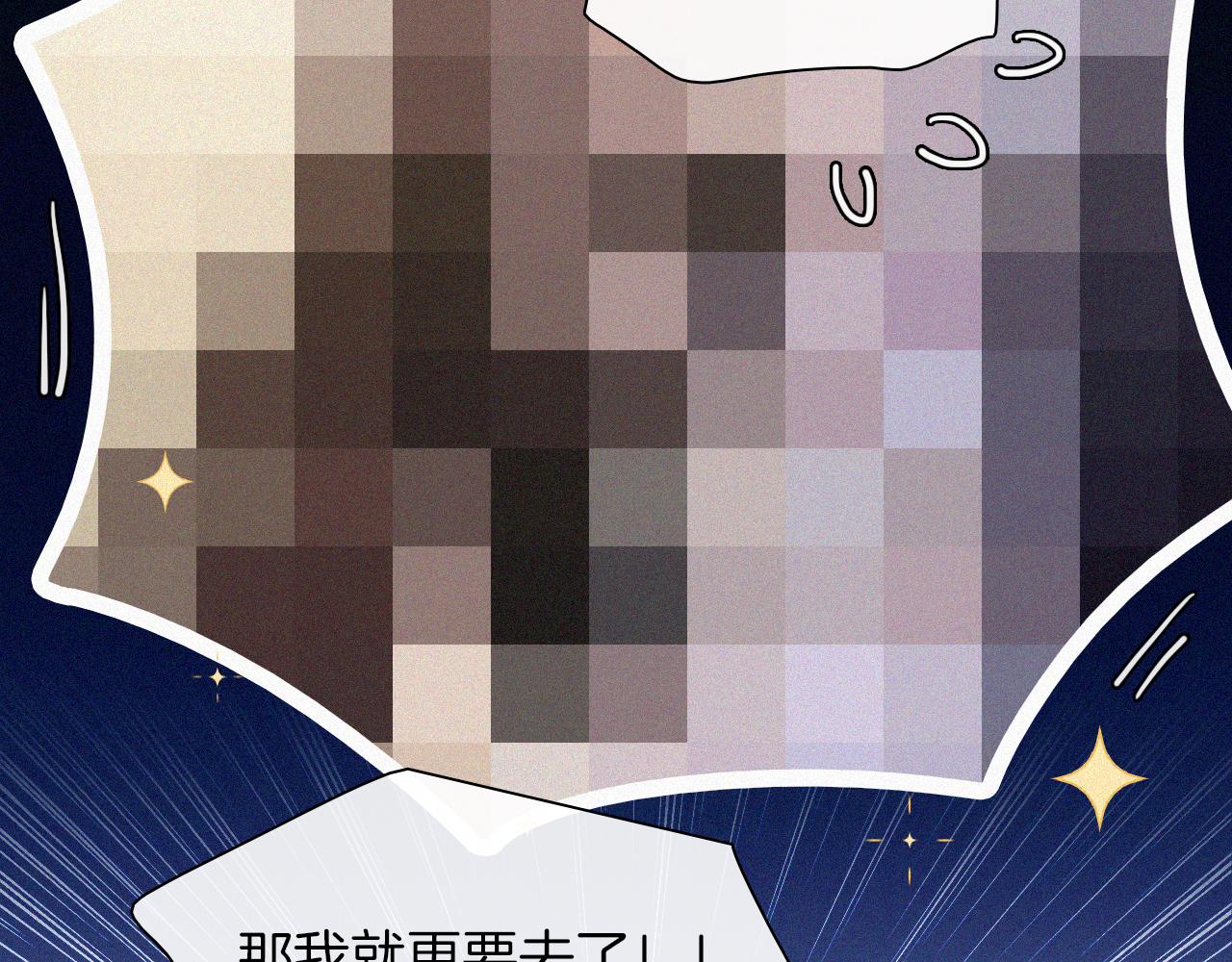 第159夜 恐怖来袭82