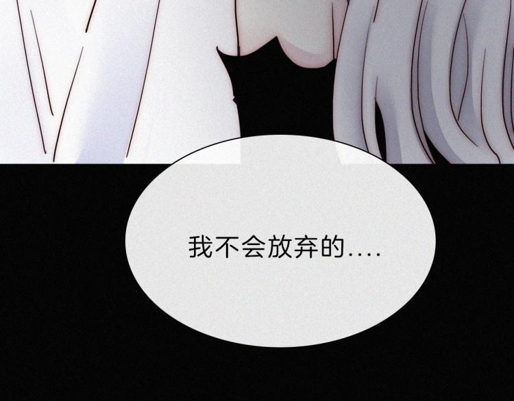 第146夜 神明遗失的爱67