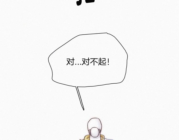 第98夜 坠落的天使10