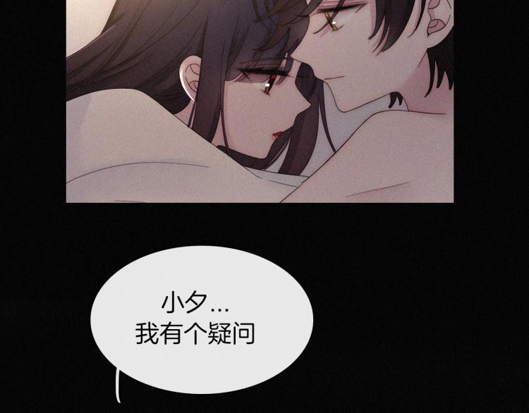 第140夜 吞噬了夕阳的69