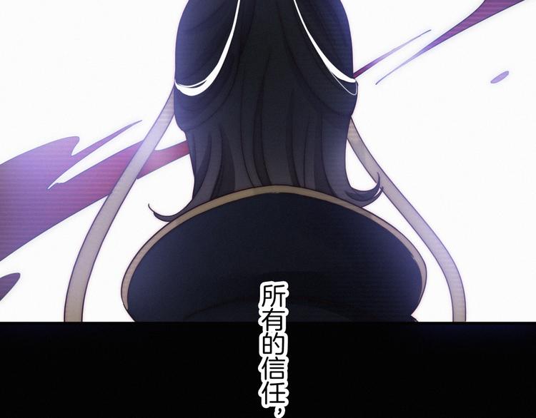 第103夜 真实的诉说22