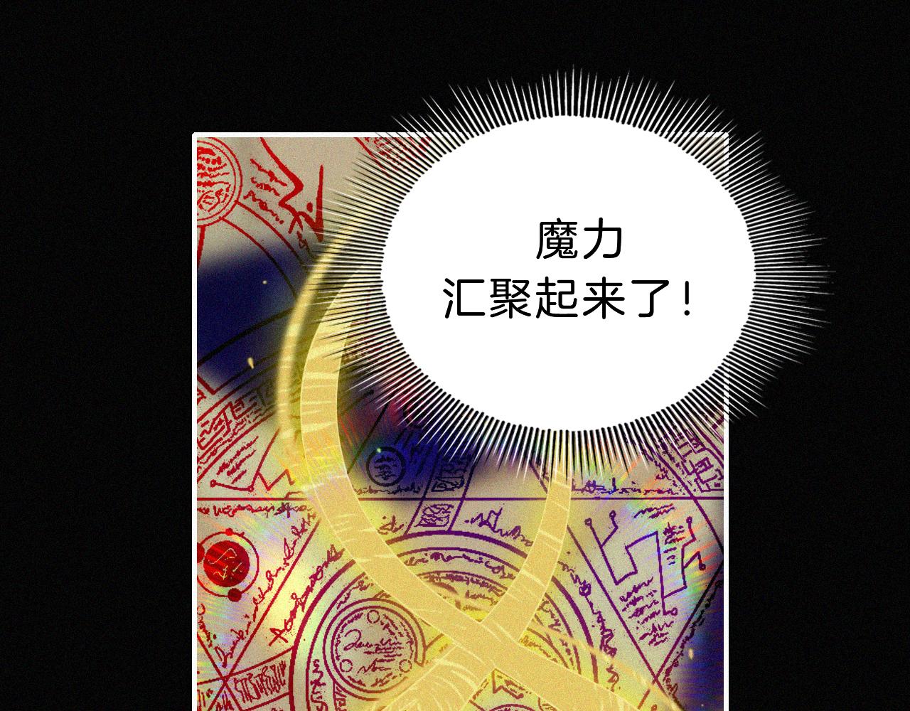 第174夜 圣光骑士团31