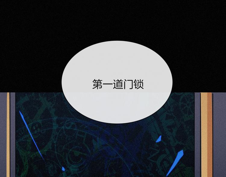 第81夜 深入魔女猎杀联盟32