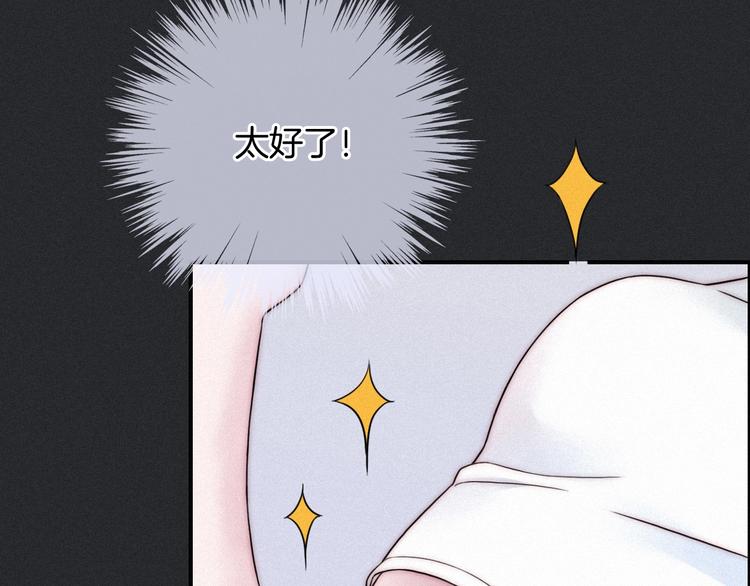 第49话 坏我好事1