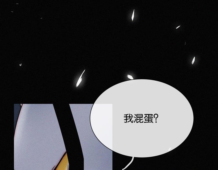 第97夜 展翅不飞17