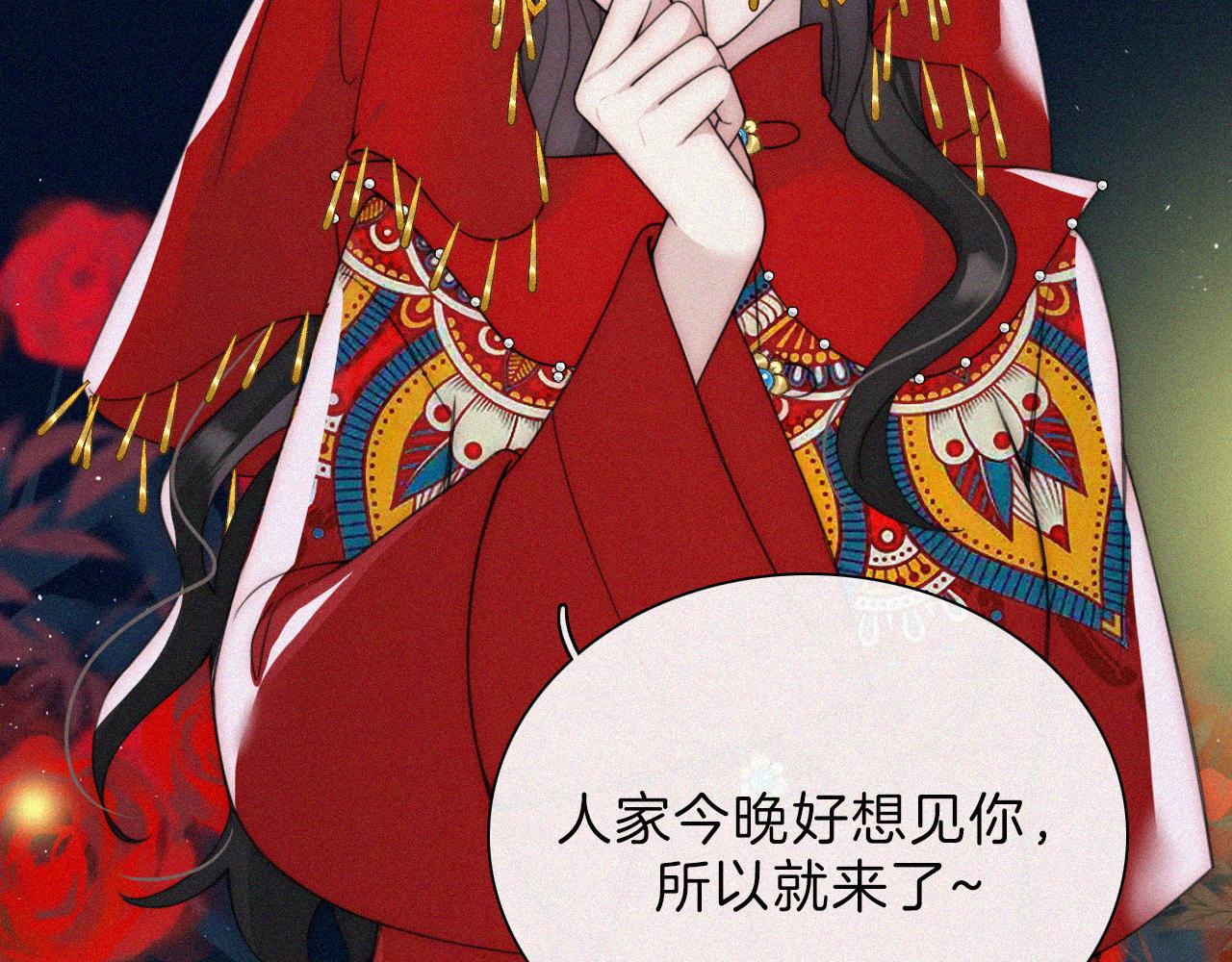 第188夜 卡喵夜访新郎58