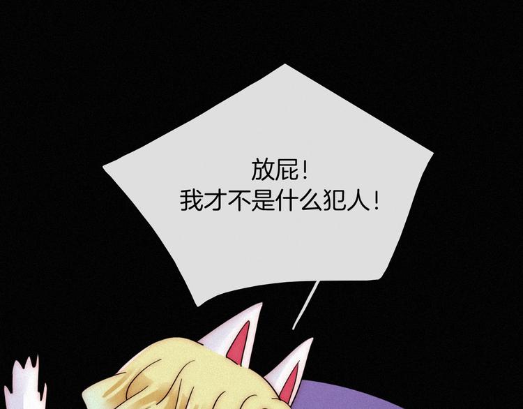 第70夜 罪罚135