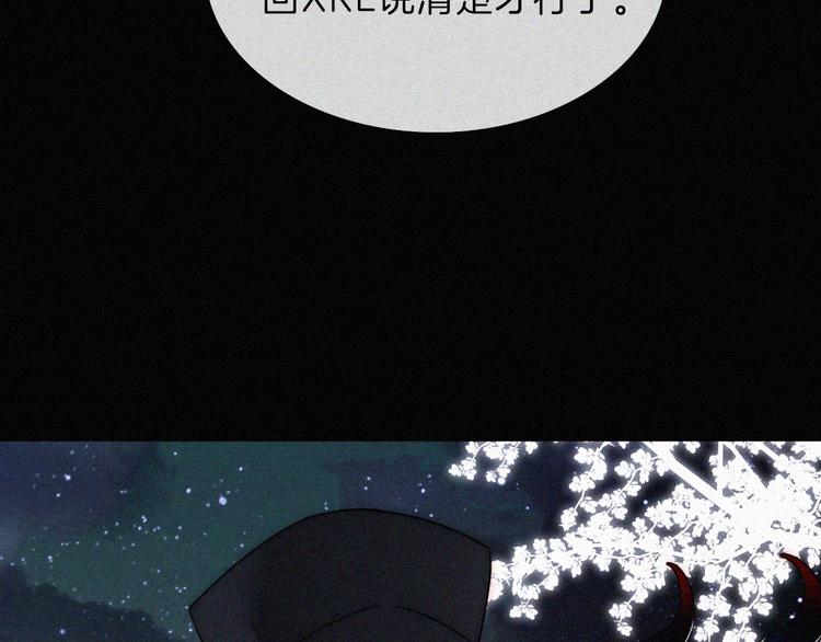 第108夜 久违的休息46