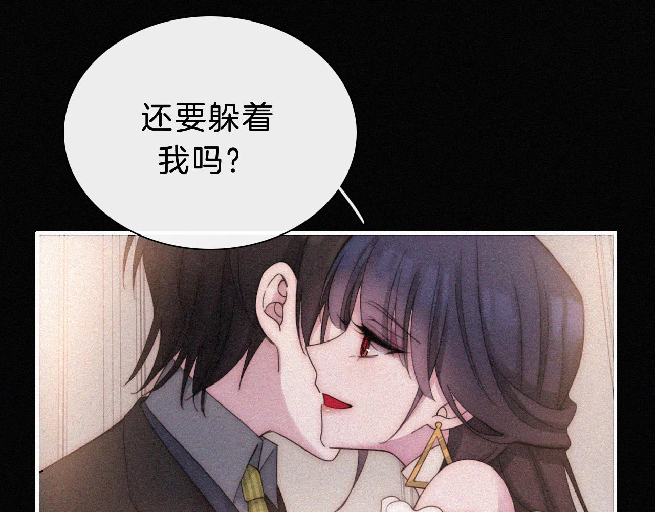 番外 今夜结束前39